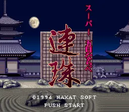 Title Screen